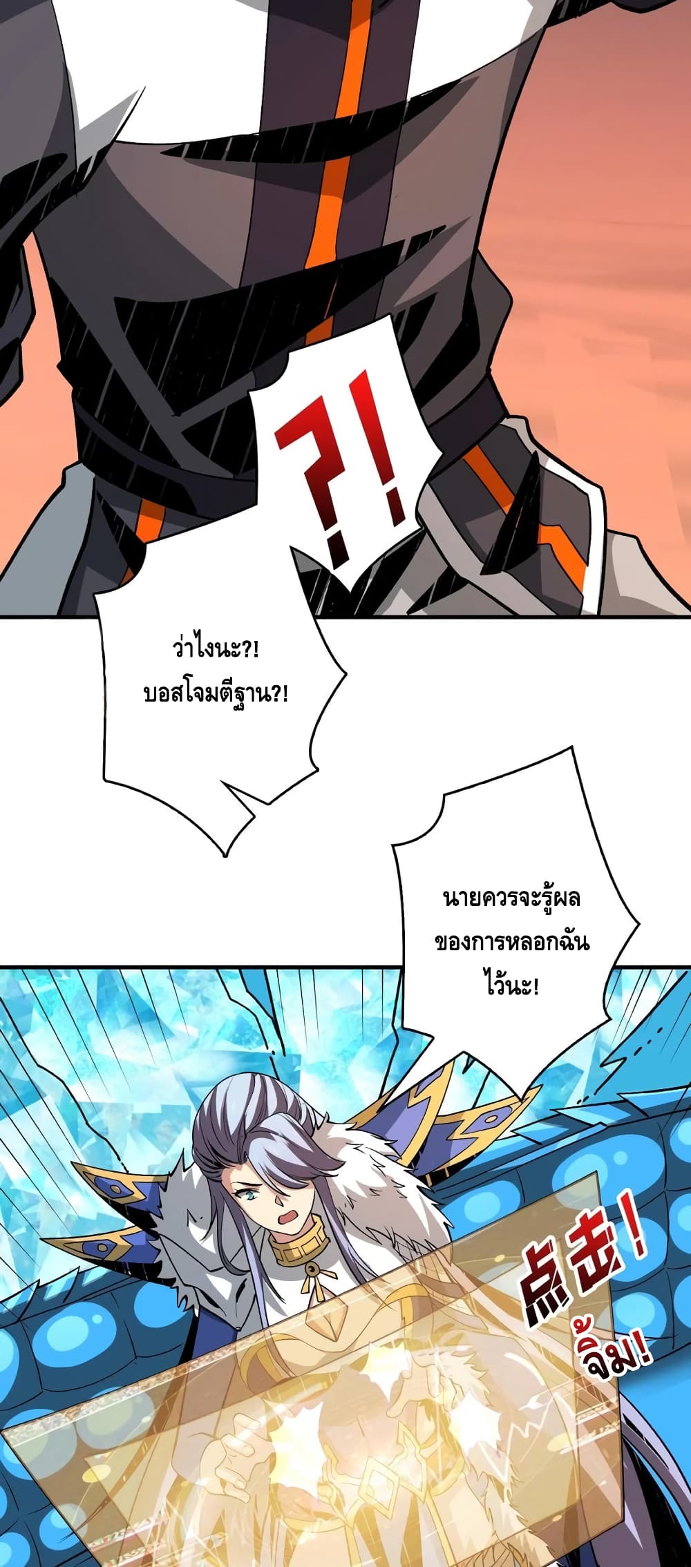 อ่านมังงะใหม่ ก่อนใคร สปีดมังงะ speed-manga.com