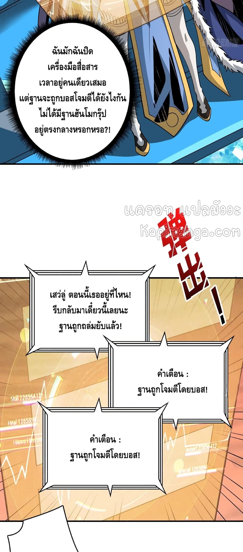 อ่านมังงะใหม่ ก่อนใคร สปีดมังงะ speed-manga.com