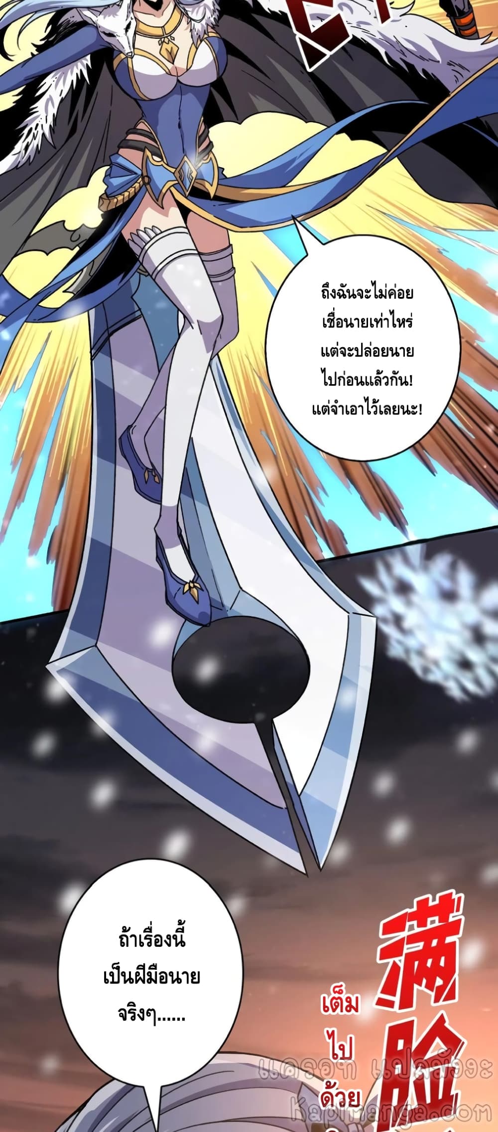 อ่านมังงะใหม่ ก่อนใคร สปีดมังงะ speed-manga.com