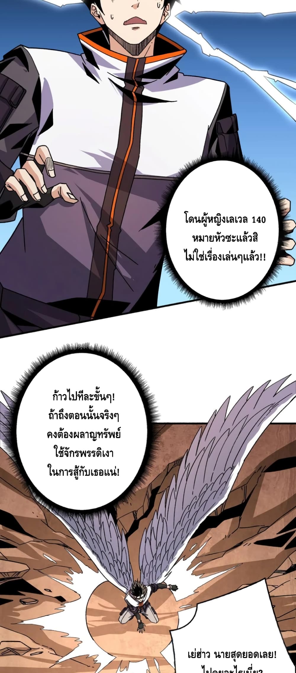 อ่านมังงะใหม่ ก่อนใคร สปีดมังงะ speed-manga.com