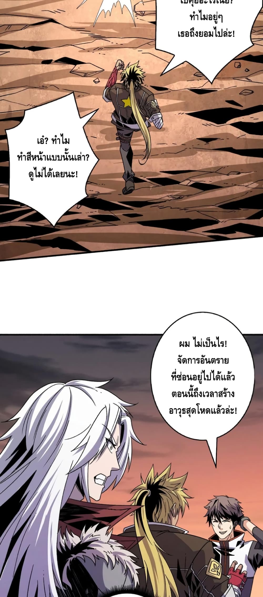 อ่านมังงะใหม่ ก่อนใคร สปีดมังงะ speed-manga.com