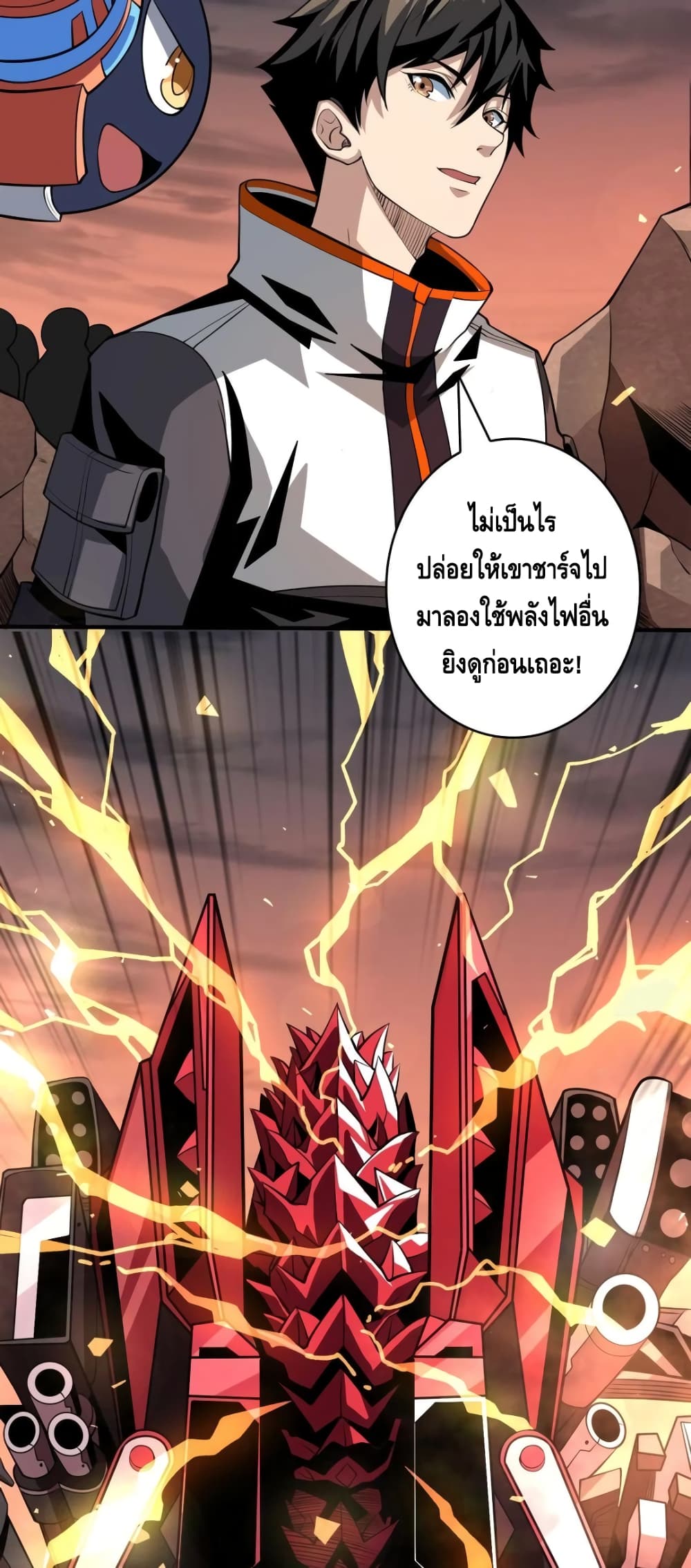 อ่านมังงะใหม่ ก่อนใคร สปีดมังงะ speed-manga.com