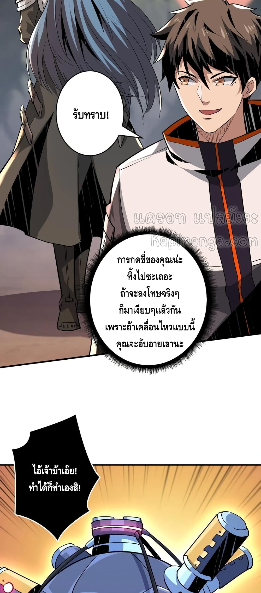 อ่านมังงะใหม่ ก่อนใคร สปีดมังงะ speed-manga.com