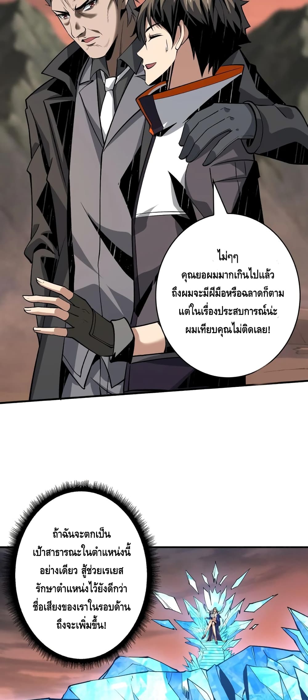 อ่านมังงะใหม่ ก่อนใคร สปีดมังงะ speed-manga.com