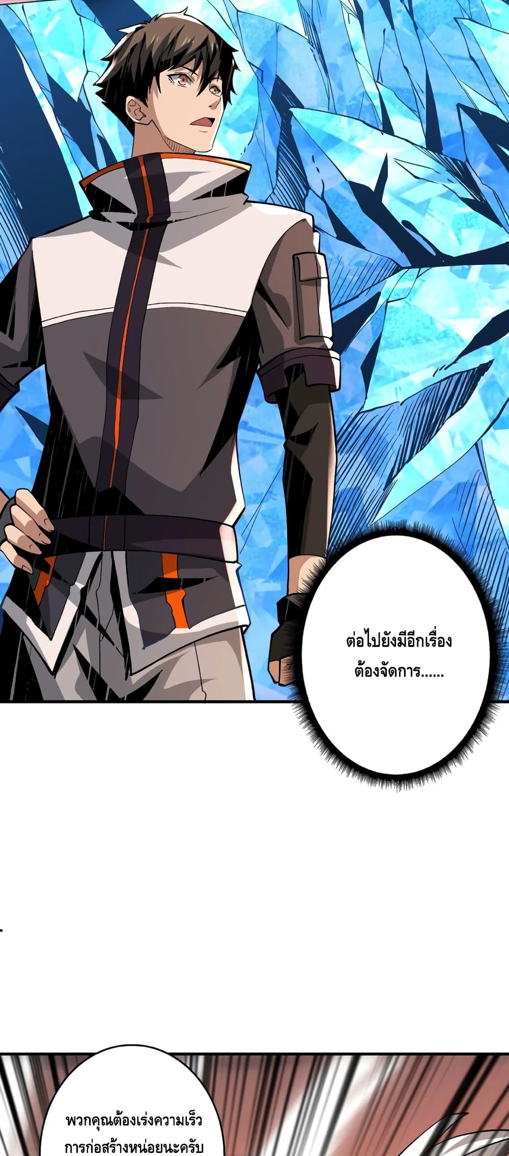 อ่านมังงะใหม่ ก่อนใคร สปีดมังงะ speed-manga.com