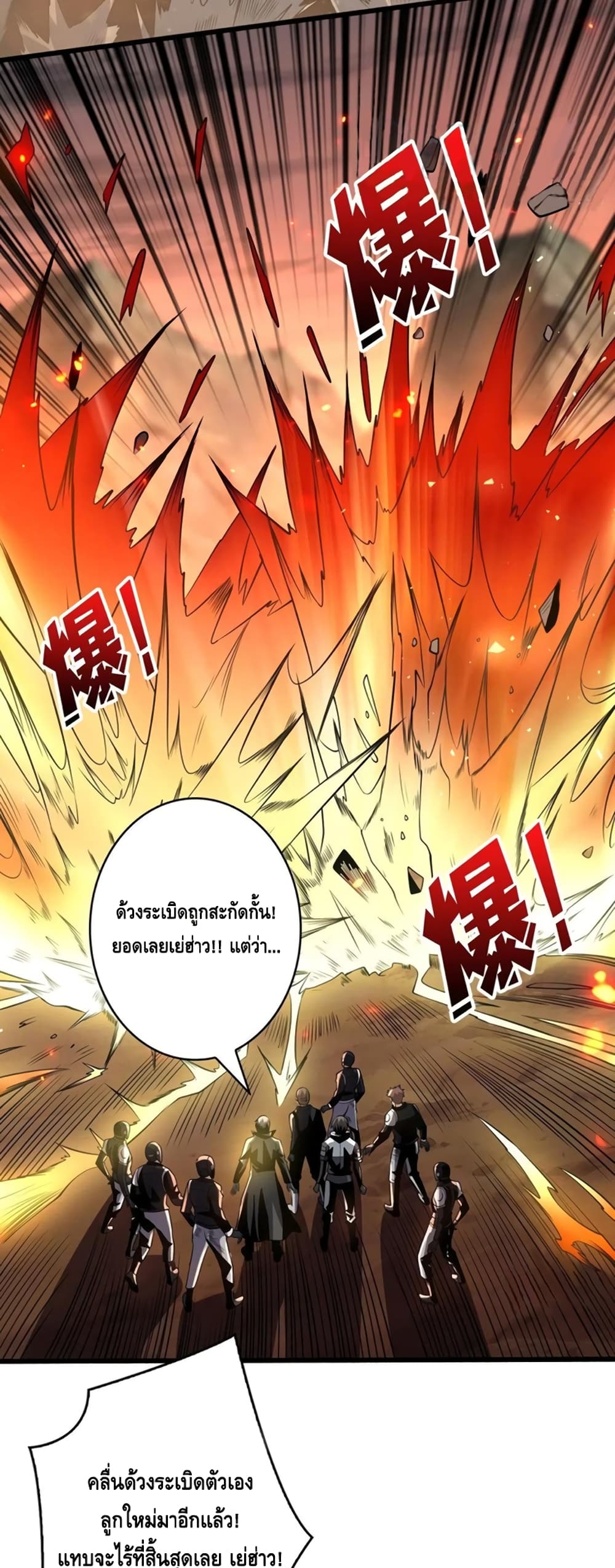 อ่านมังงะใหม่ ก่อนใคร สปีดมังงะ speed-manga.com