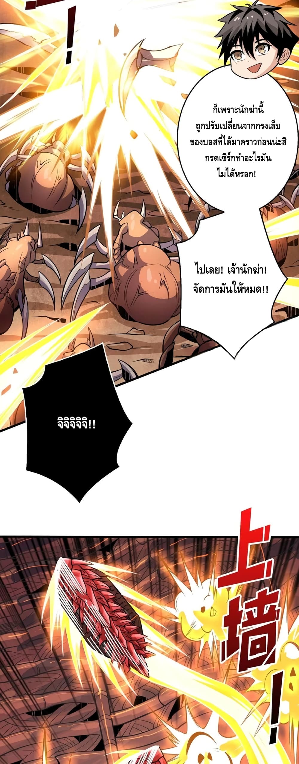 อ่านมังงะใหม่ ก่อนใคร สปีดมังงะ speed-manga.com