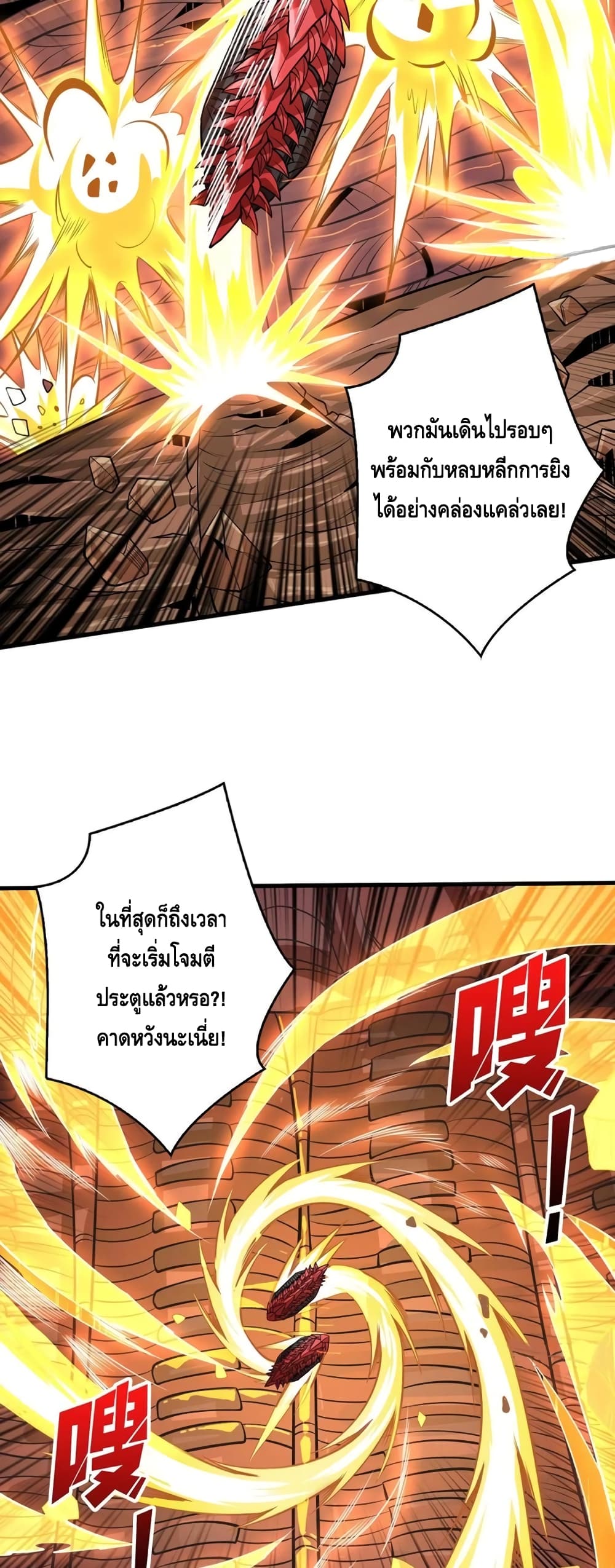 อ่านมังงะใหม่ ก่อนใคร สปีดมังงะ speed-manga.com