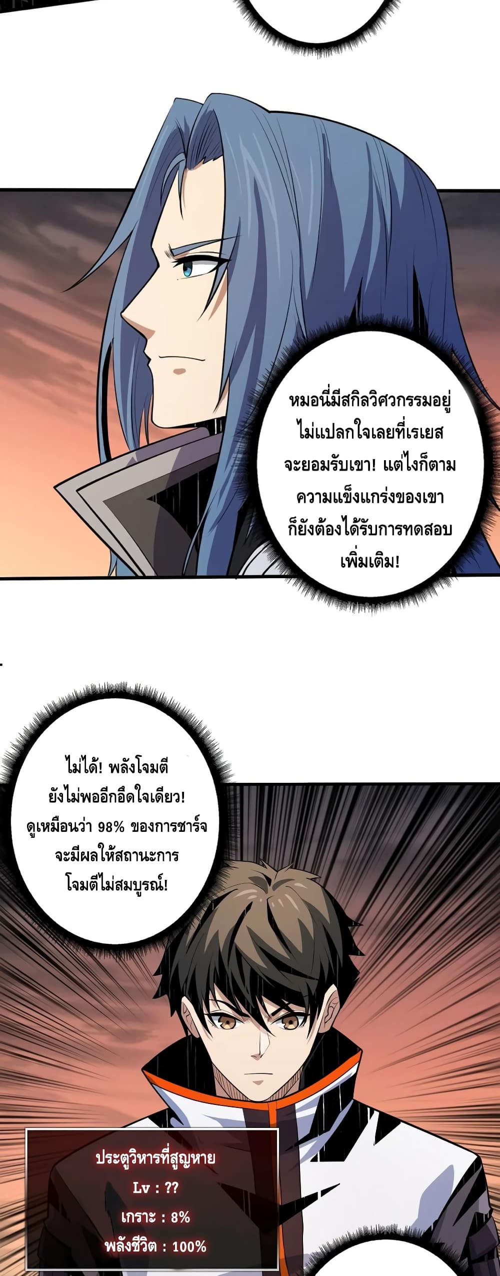 อ่านมังงะใหม่ ก่อนใคร สปีดมังงะ speed-manga.com