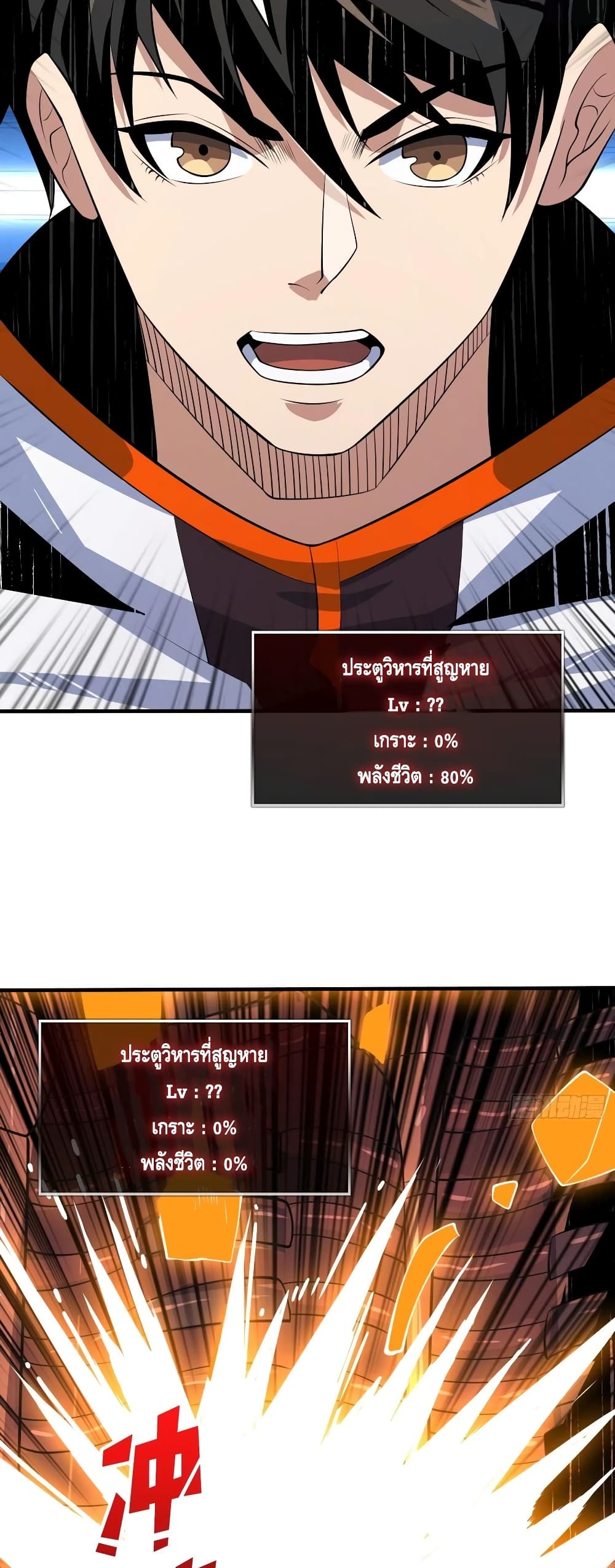 อ่านมังงะใหม่ ก่อนใคร สปีดมังงะ speed-manga.com