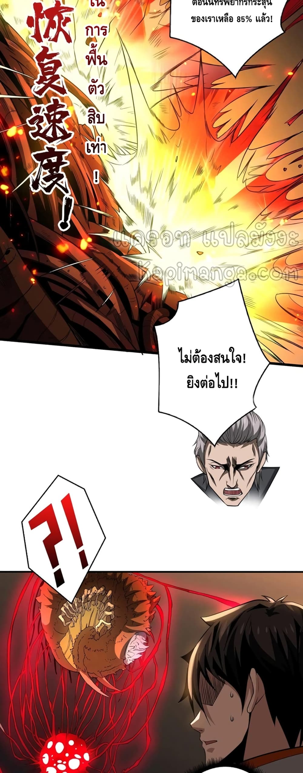 อ่านมังงะใหม่ ก่อนใคร สปีดมังงะ speed-manga.com