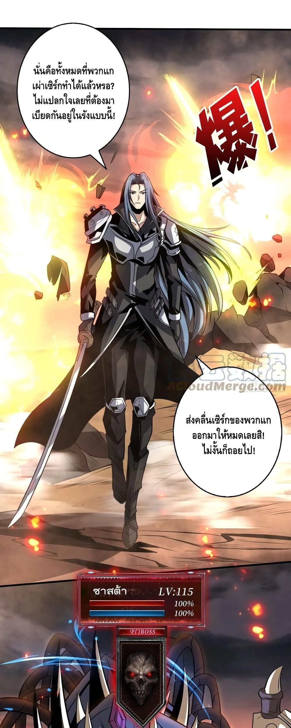 อ่านมังงะใหม่ ก่อนใคร สปีดมังงะ speed-manga.com