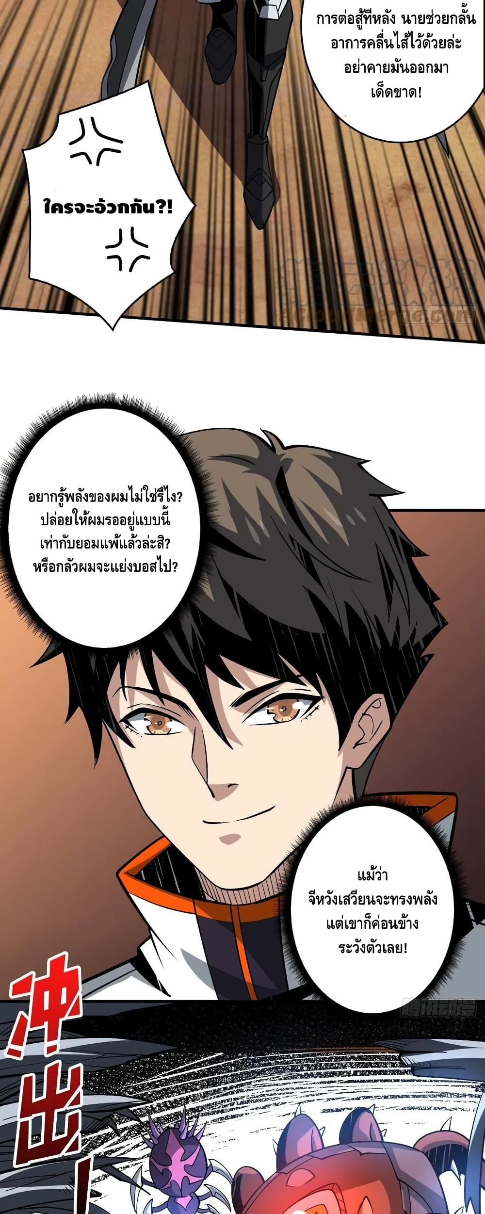 อ่านมังงะใหม่ ก่อนใคร สปีดมังงะ speed-manga.com