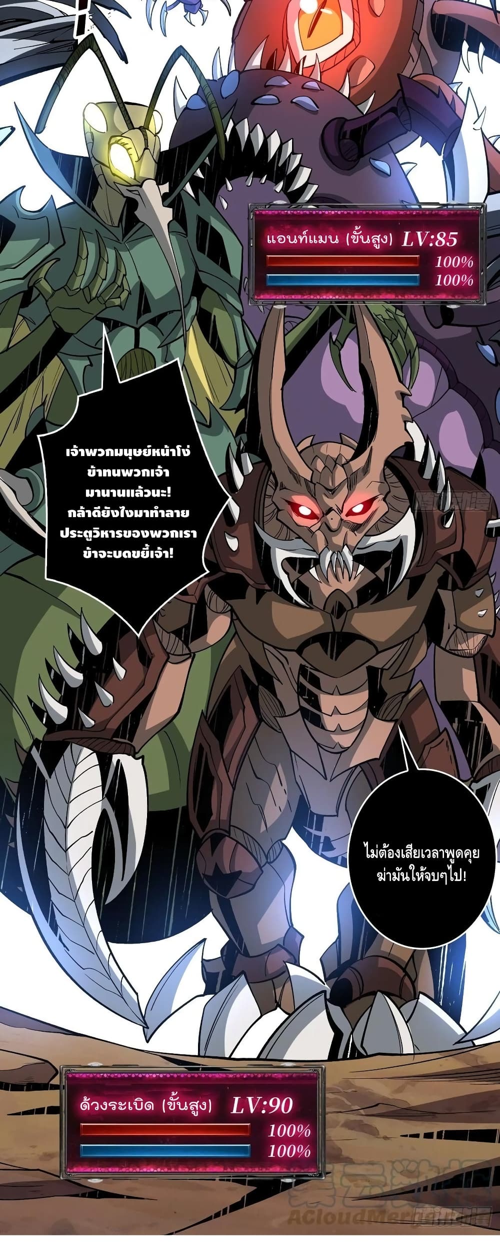 อ่านมังงะใหม่ ก่อนใคร สปีดมังงะ speed-manga.com