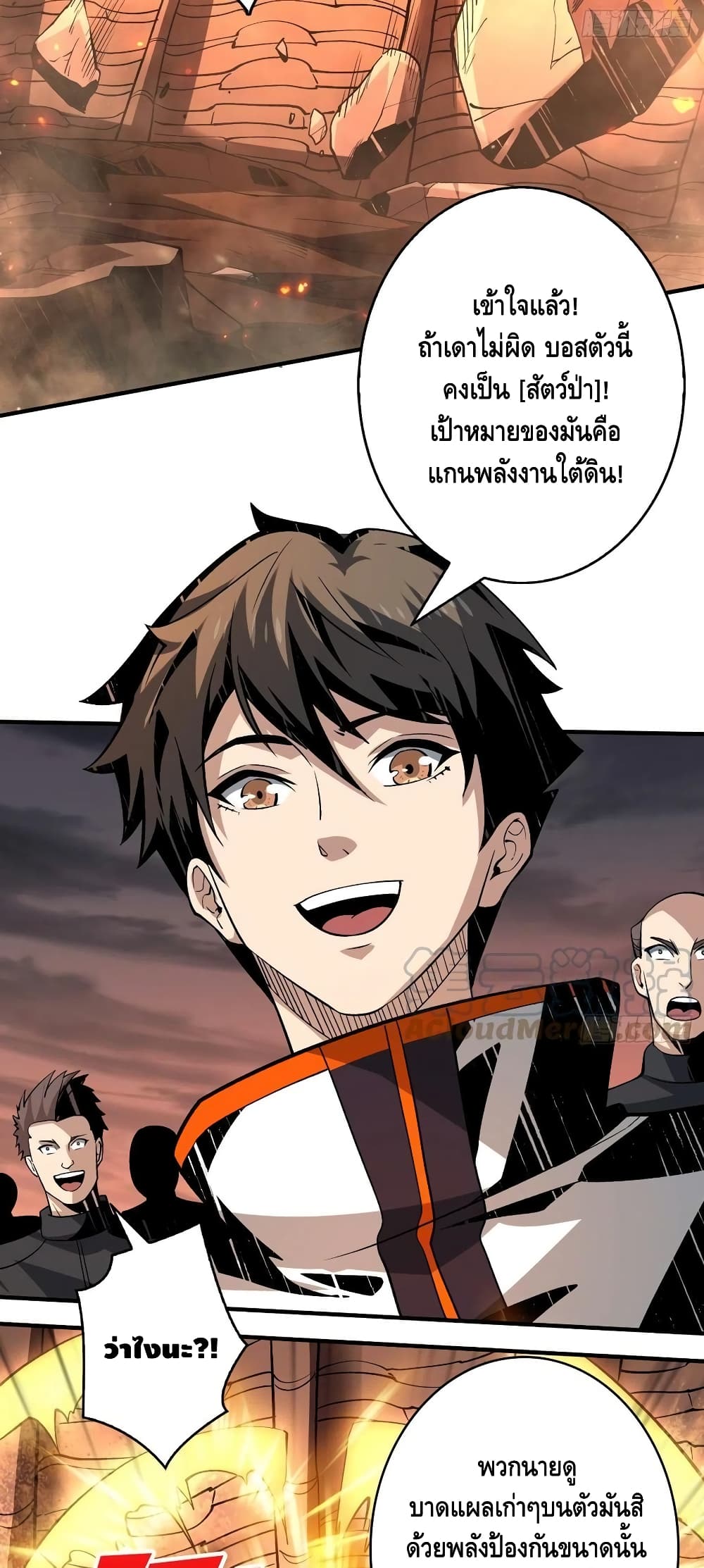 อ่านมังงะใหม่ ก่อนใคร สปีดมังงะ speed-manga.com