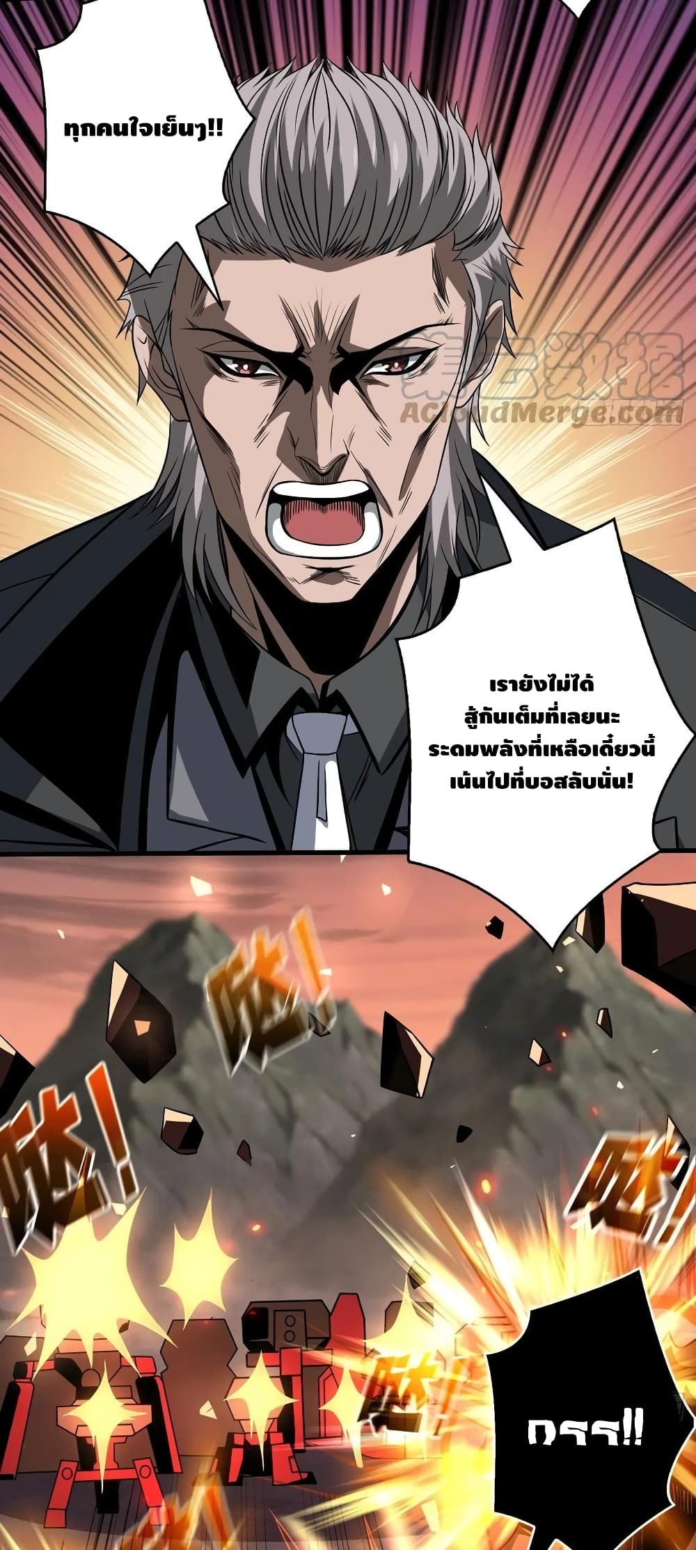 อ่านมังงะใหม่ ก่อนใคร สปีดมังงะ speed-manga.com