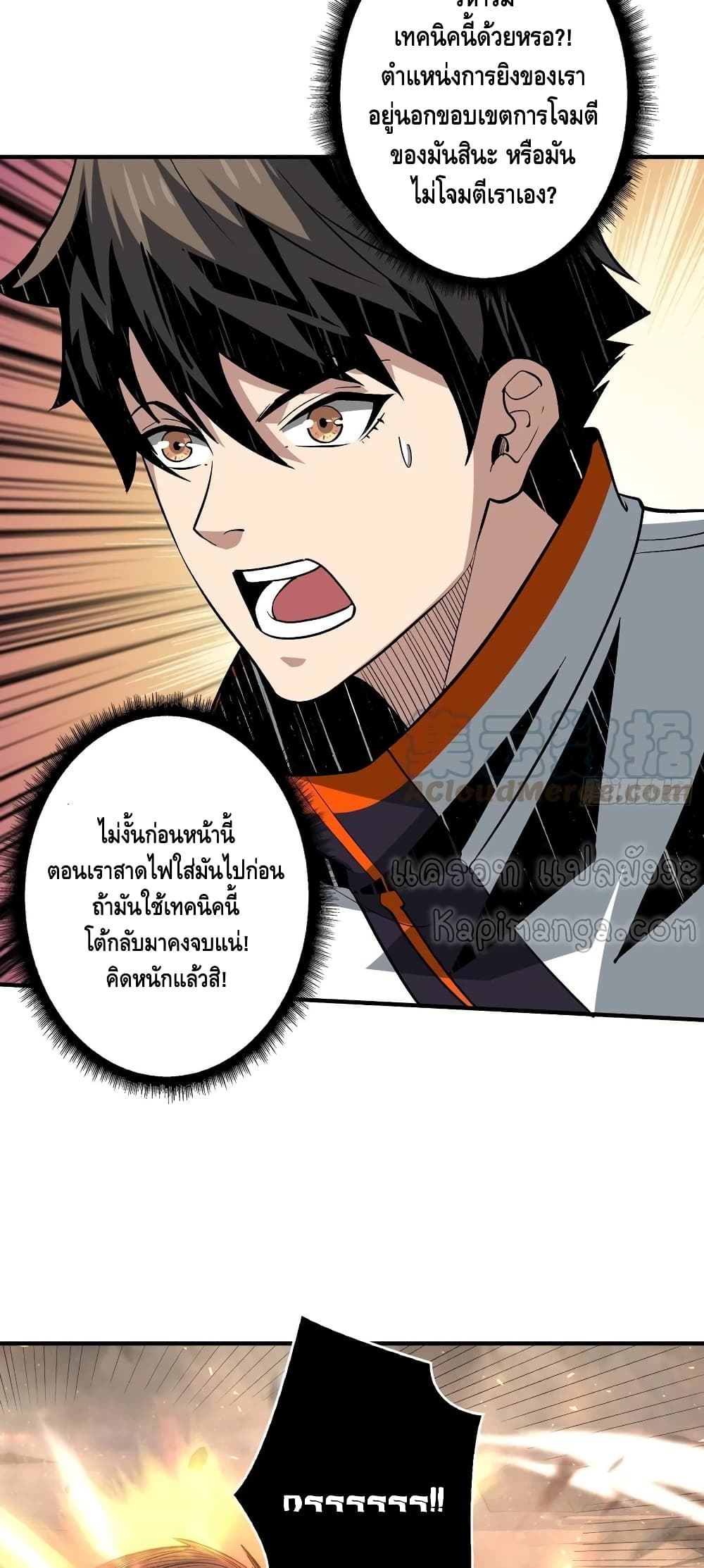 อ่านมังงะใหม่ ก่อนใคร สปีดมังงะ speed-manga.com