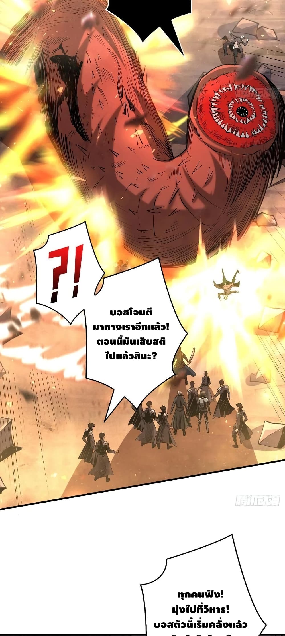 อ่านมังงะใหม่ ก่อนใคร สปีดมังงะ speed-manga.com