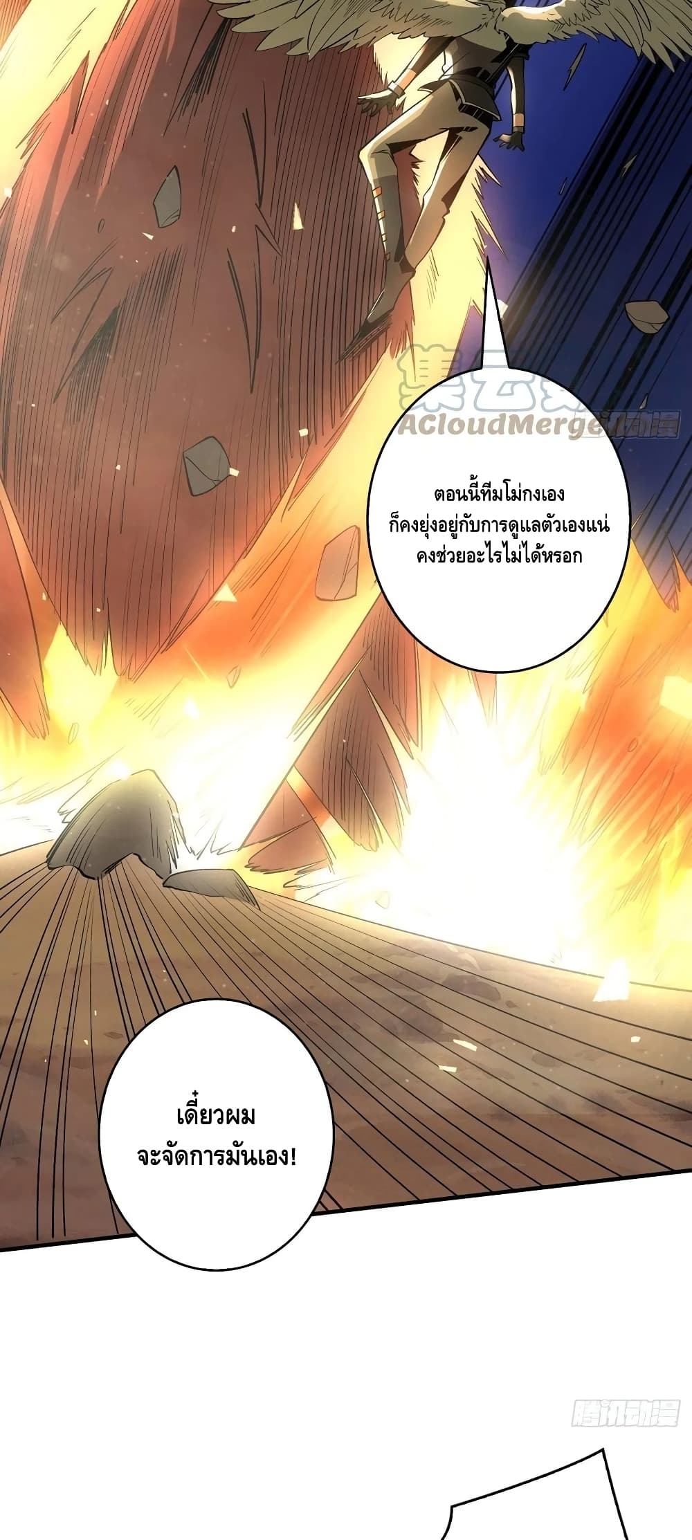 อ่านมังงะใหม่ ก่อนใคร สปีดมังงะ speed-manga.com