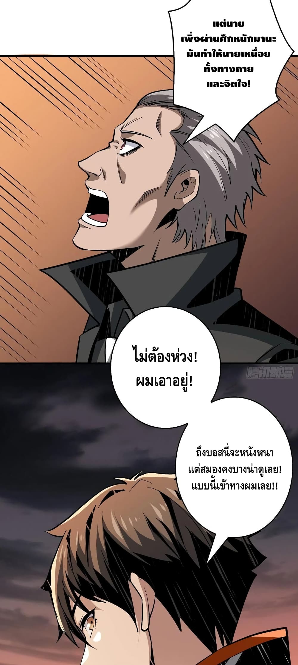 อ่านมังงะใหม่ ก่อนใคร สปีดมังงะ speed-manga.com