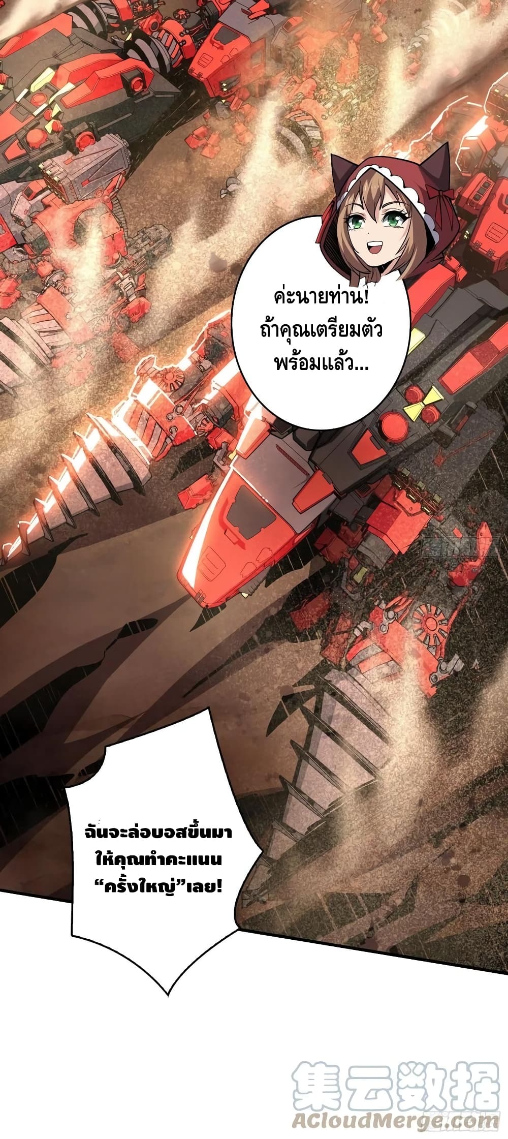 อ่านมังงะใหม่ ก่อนใคร สปีดมังงะ speed-manga.com