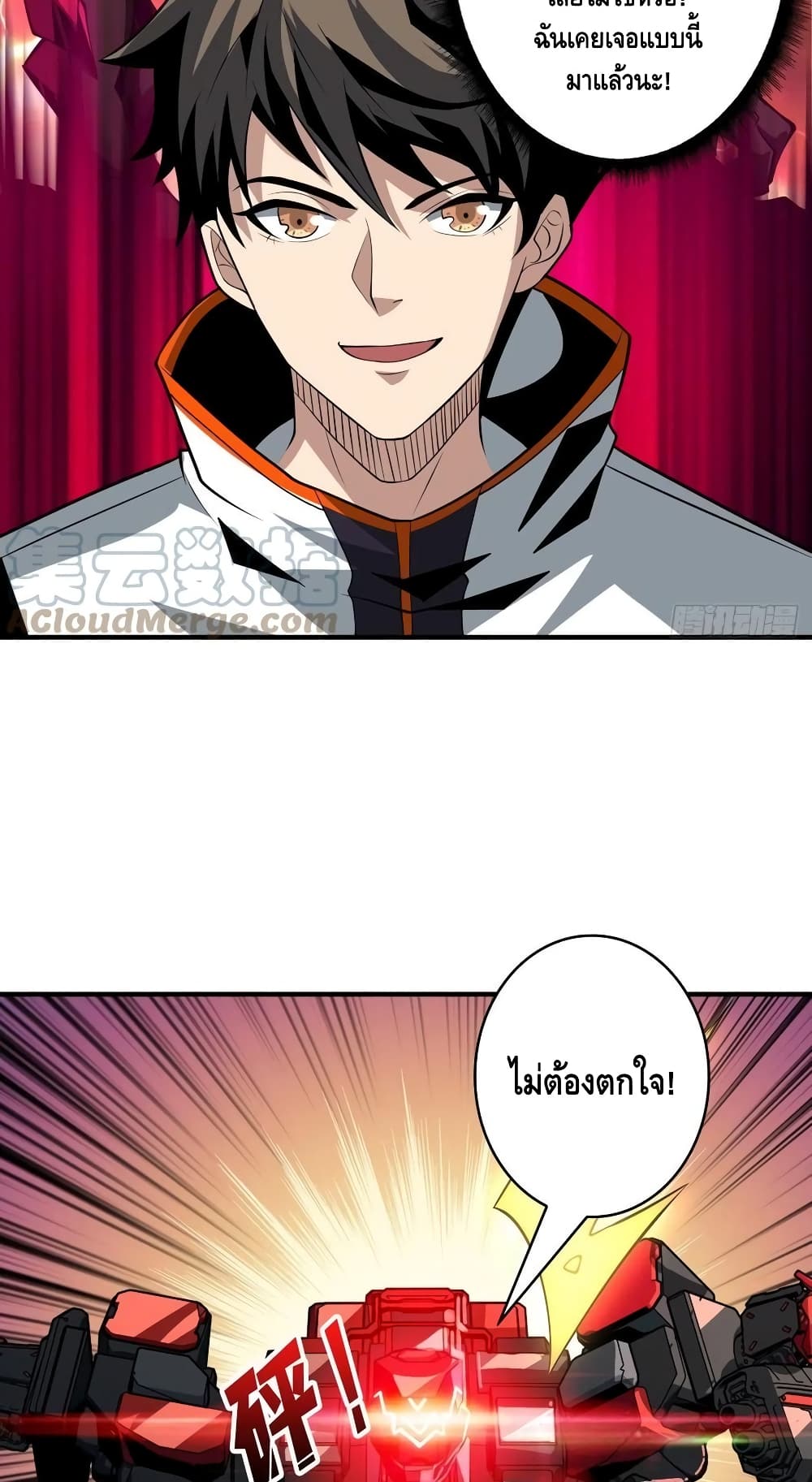 อ่านมังงะใหม่ ก่อนใคร สปีดมังงะ speed-manga.com