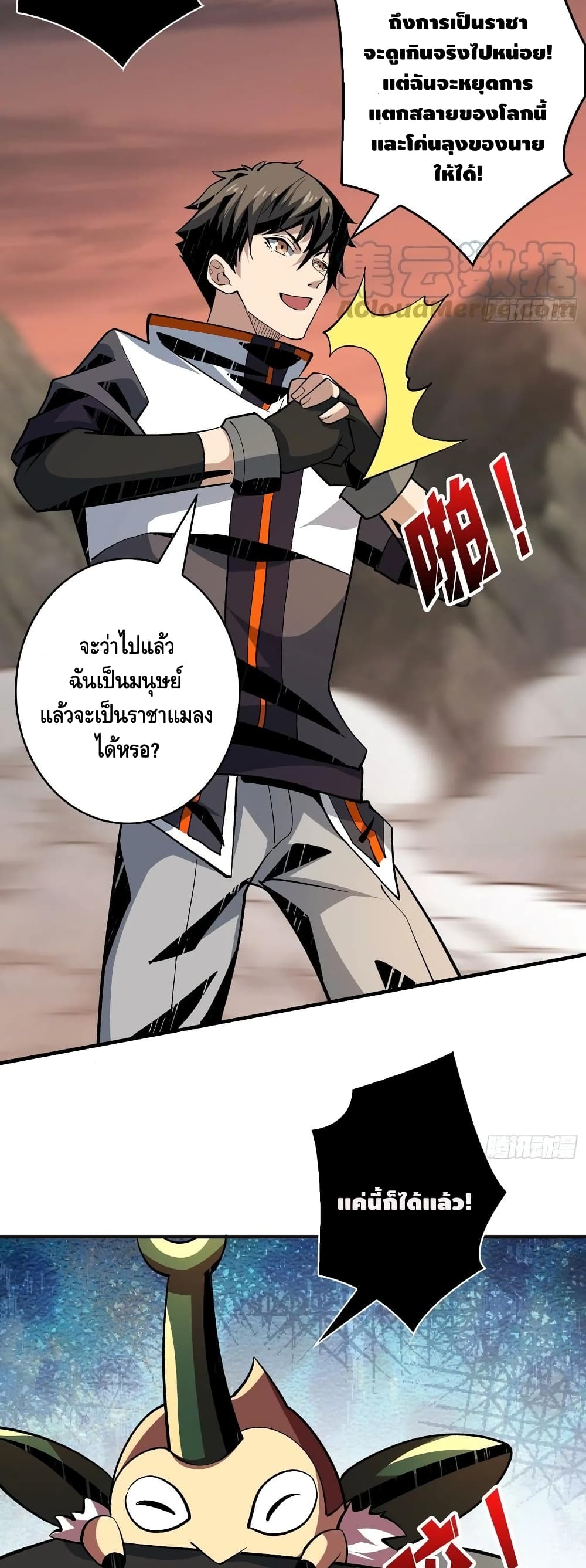 อ่านมังงะใหม่ ก่อนใคร สปีดมังงะ speed-manga.com