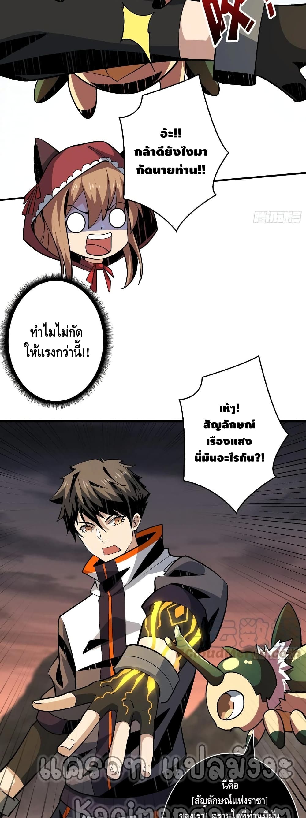 อ่านมังงะใหม่ ก่อนใคร สปีดมังงะ speed-manga.com