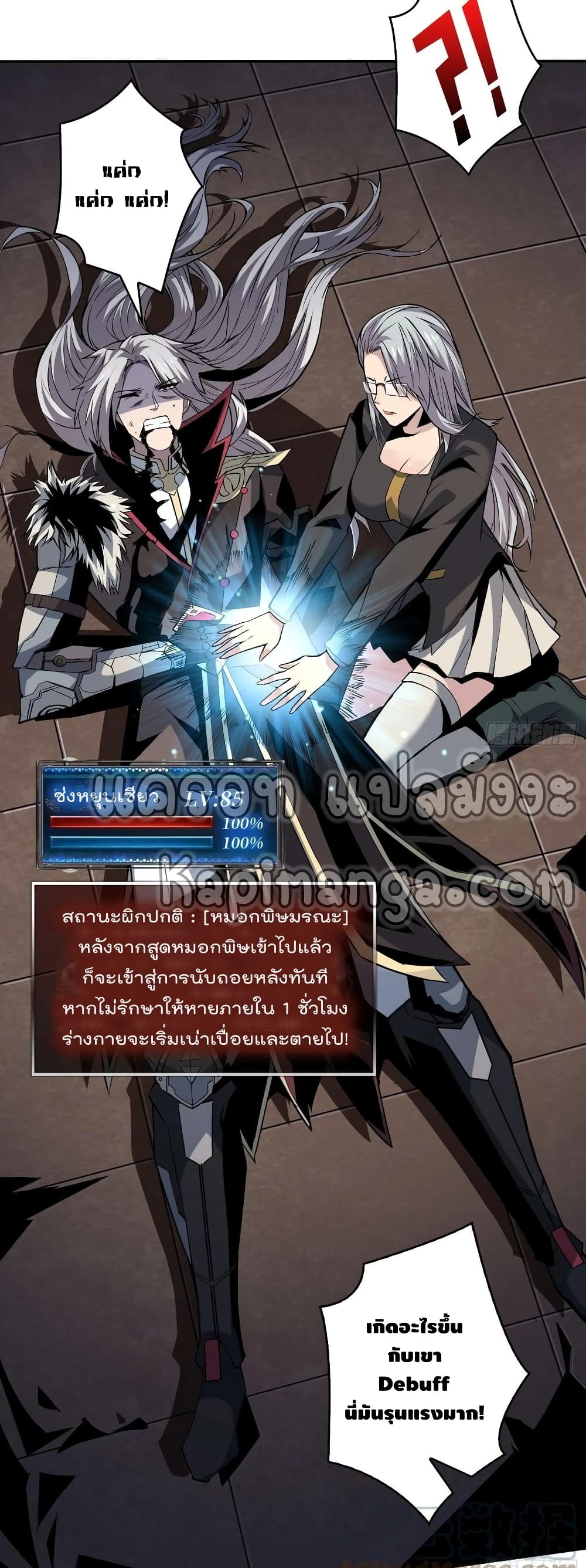 อ่านมังงะใหม่ ก่อนใคร สปีดมังงะ speed-manga.com