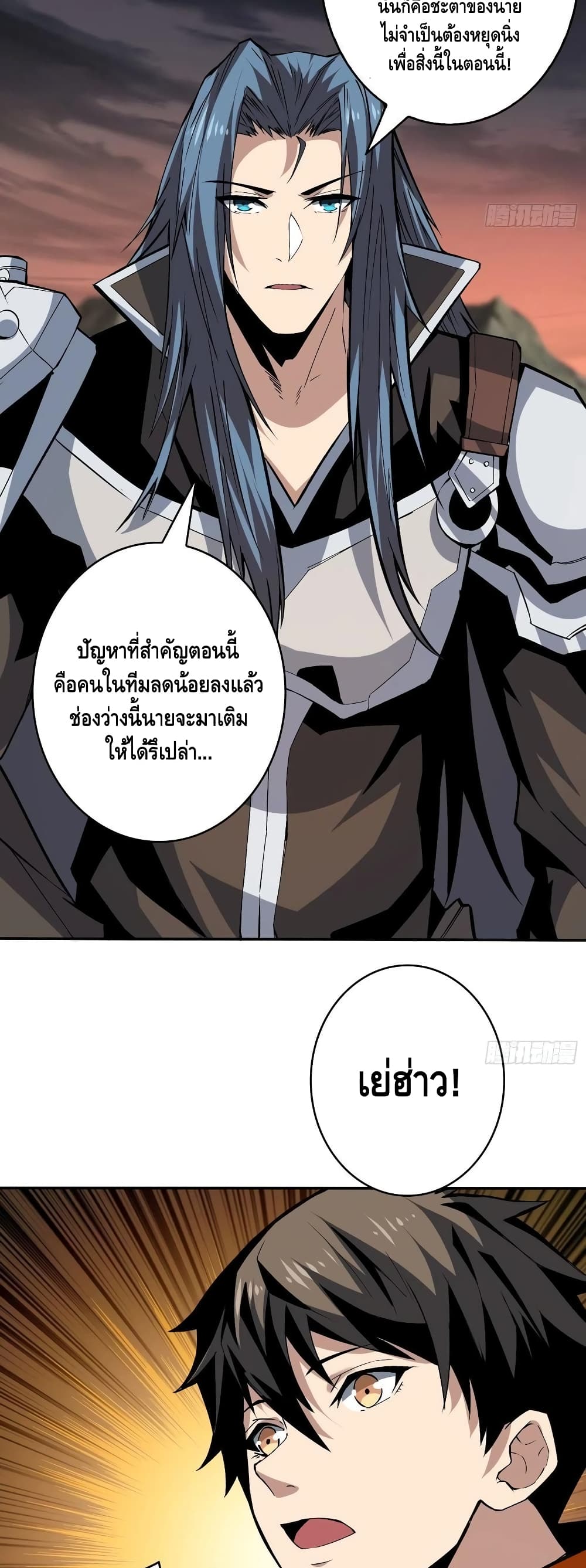 อ่านมังงะใหม่ ก่อนใคร สปีดมังงะ speed-manga.com