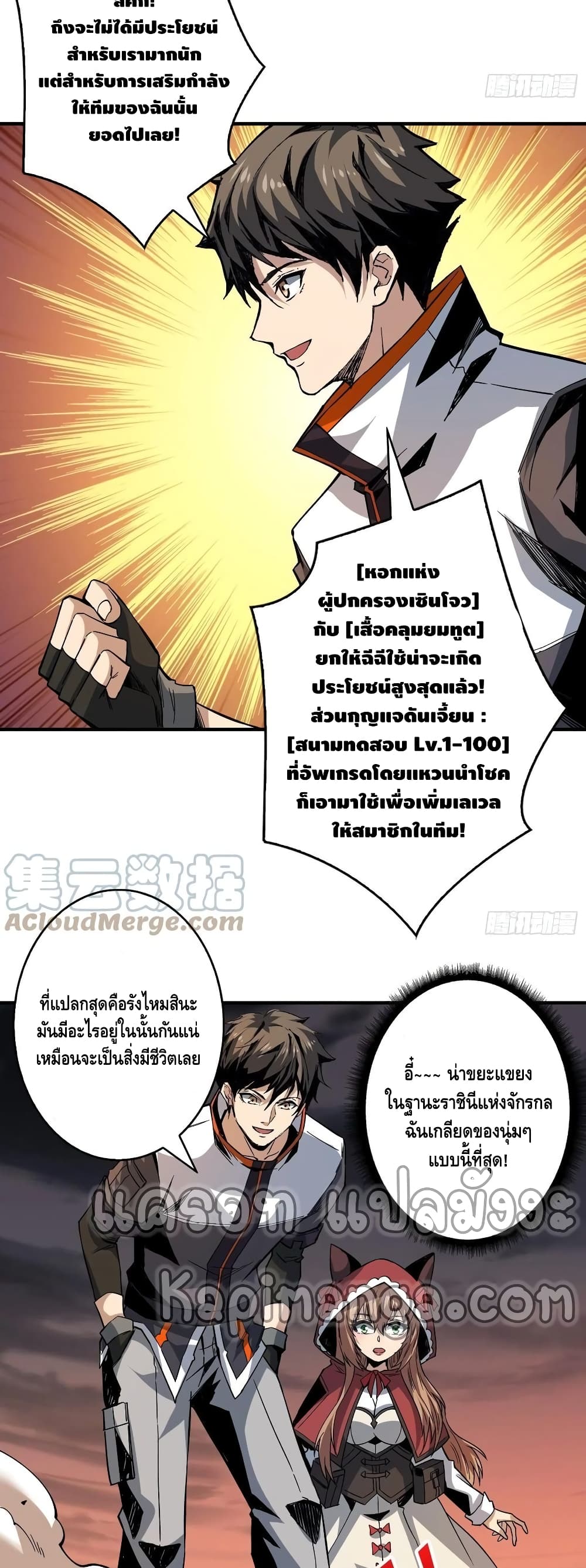 อ่านมังงะใหม่ ก่อนใคร สปีดมังงะ speed-manga.com