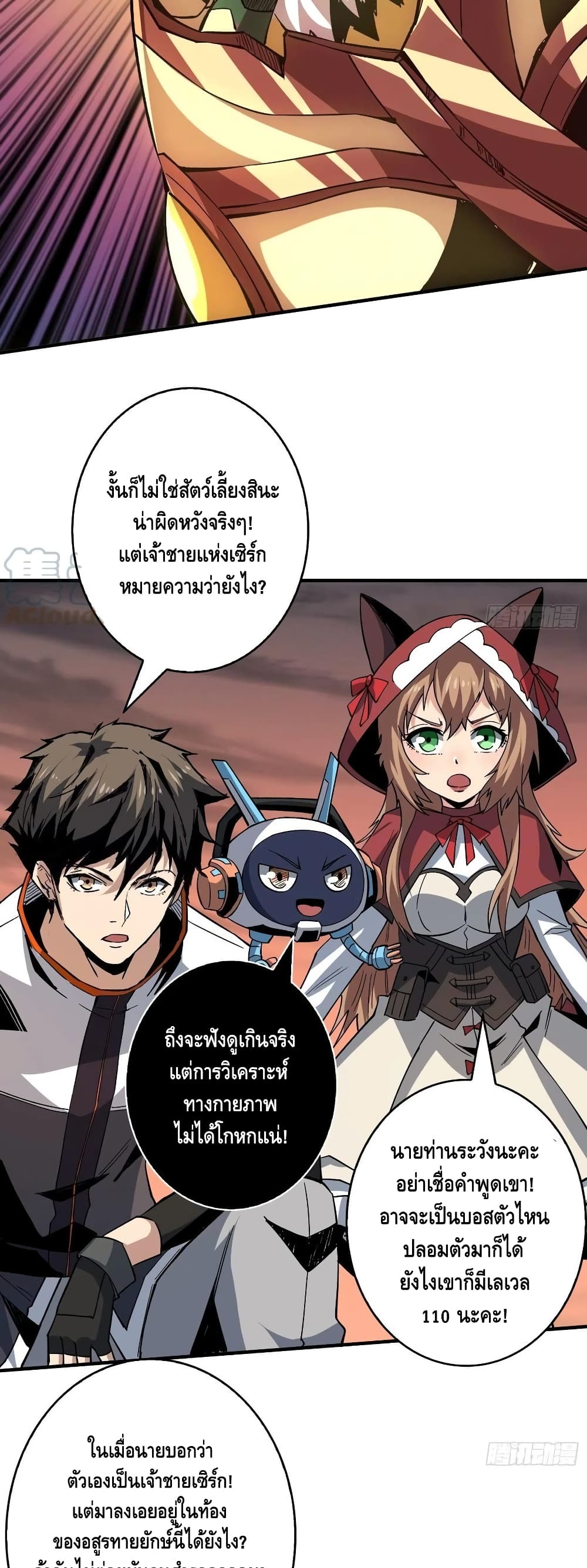 อ่านมังงะใหม่ ก่อนใคร สปีดมังงะ speed-manga.com