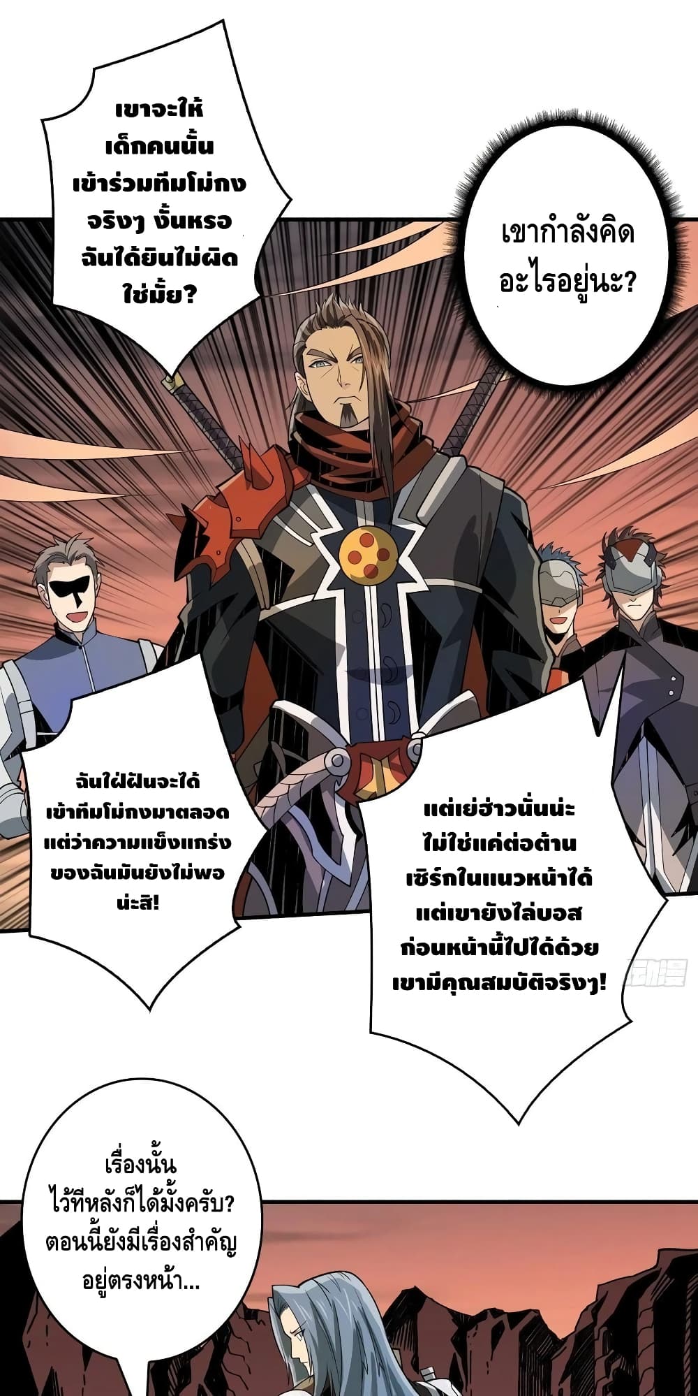 อ่านมังงะใหม่ ก่อนใคร สปีดมังงะ speed-manga.com