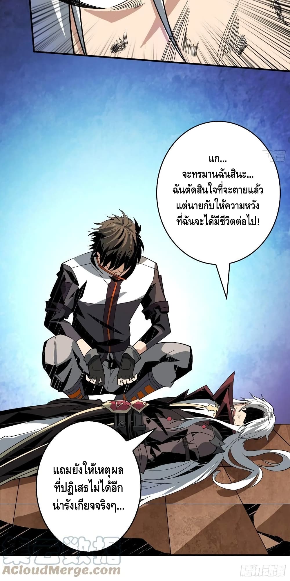 อ่านมังงะใหม่ ก่อนใคร สปีดมังงะ speed-manga.com