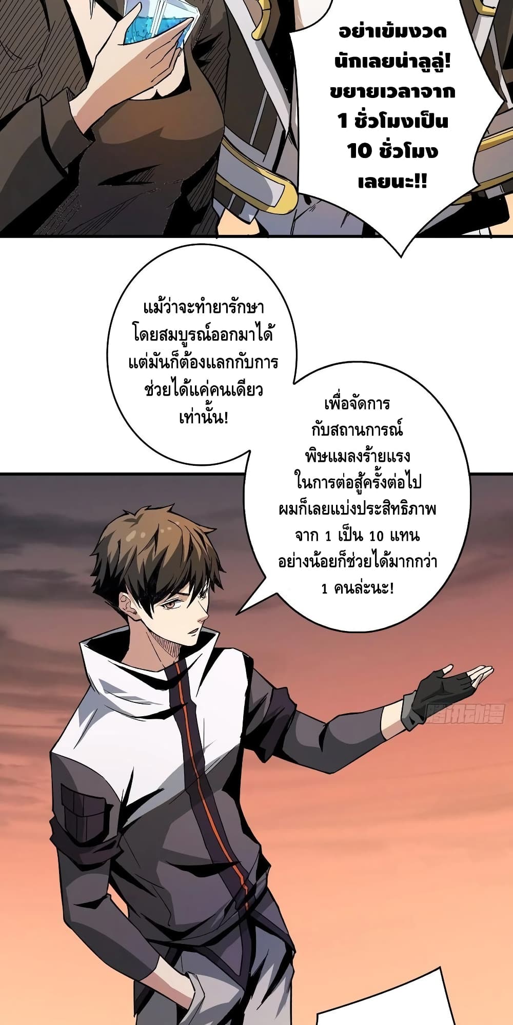 อ่านมังงะใหม่ ก่อนใคร สปีดมังงะ speed-manga.com