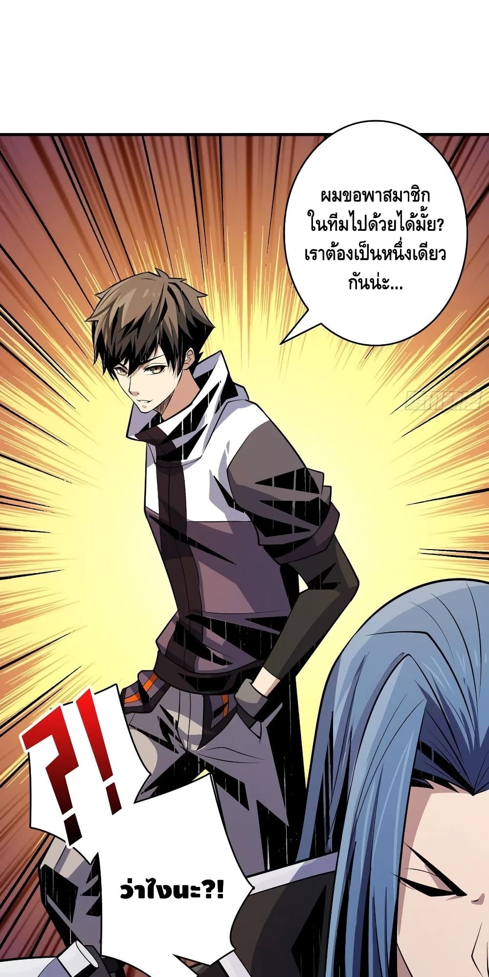 อ่านมังงะใหม่ ก่อนใคร สปีดมังงะ speed-manga.com