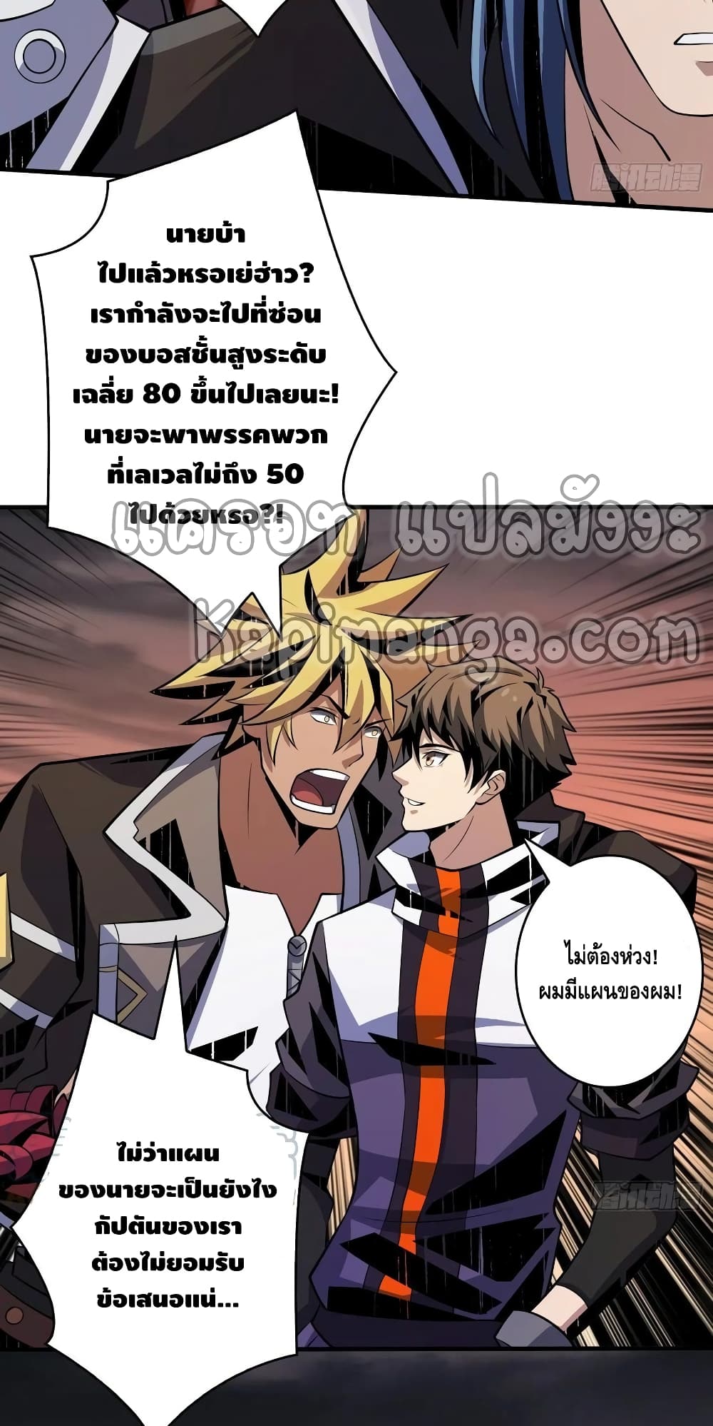 อ่านมังงะใหม่ ก่อนใคร สปีดมังงะ speed-manga.com