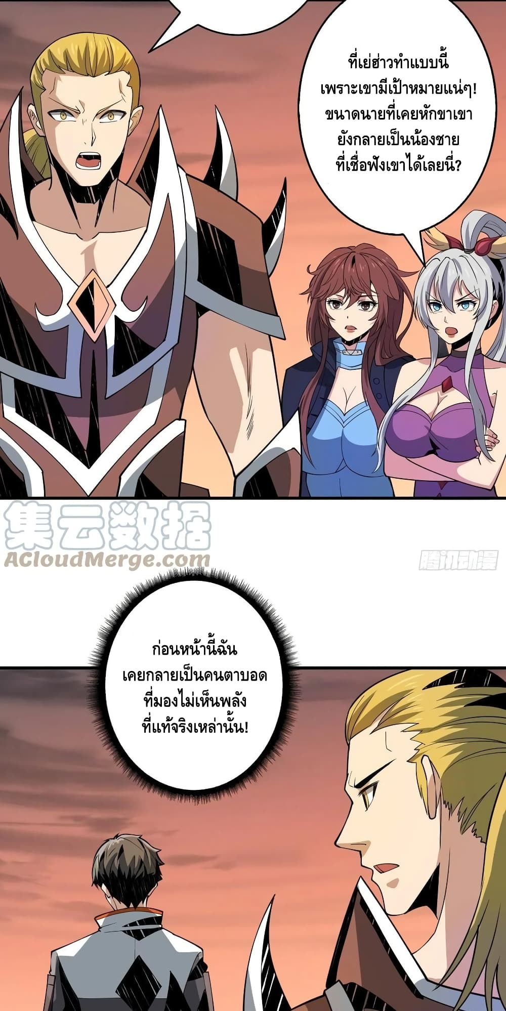 อ่านมังงะใหม่ ก่อนใคร สปีดมังงะ speed-manga.com