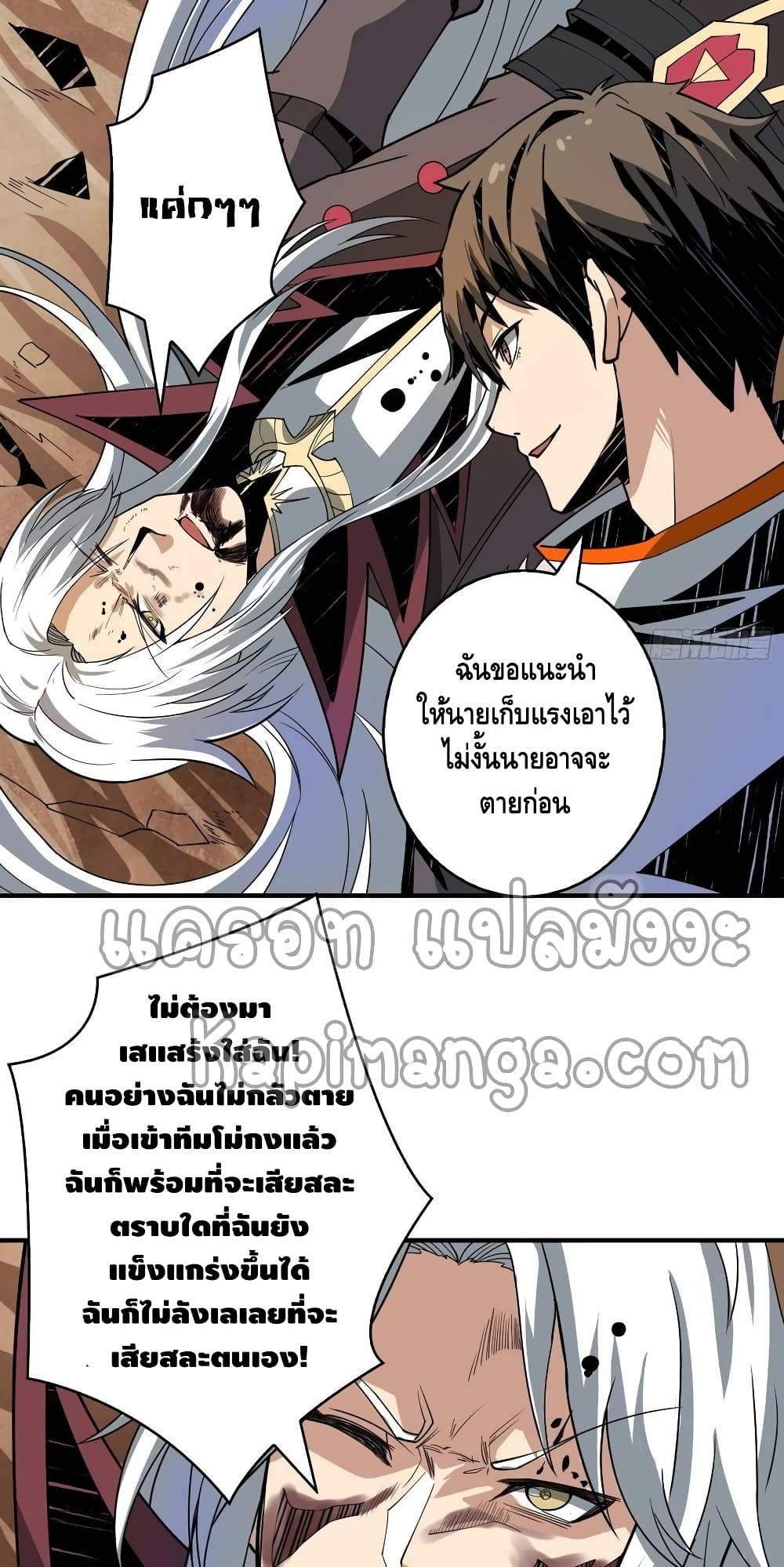 อ่านมังงะใหม่ ก่อนใคร สปีดมังงะ speed-manga.com