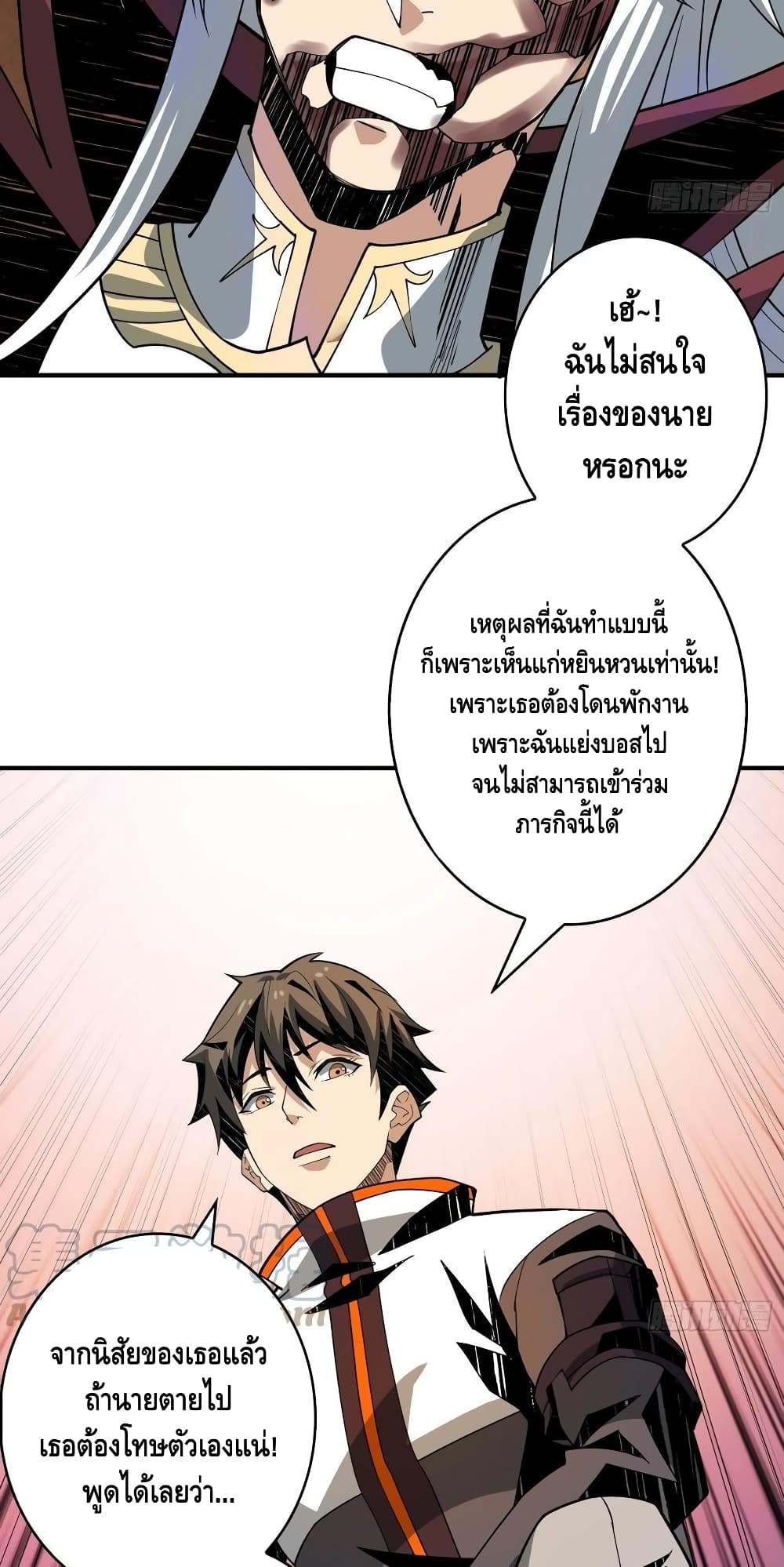 อ่านมังงะใหม่ ก่อนใคร สปีดมังงะ speed-manga.com