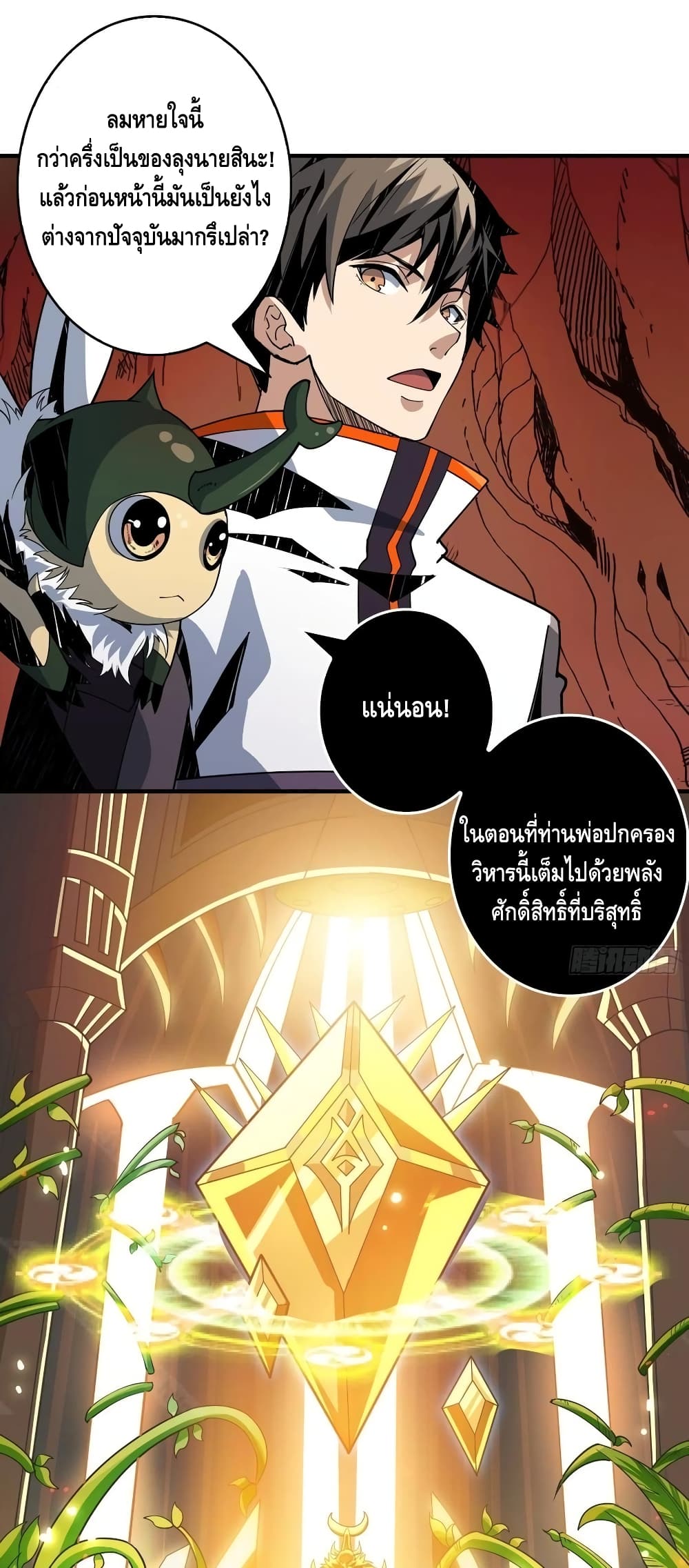 อ่านมังงะใหม่ ก่อนใคร สปีดมังงะ speed-manga.com