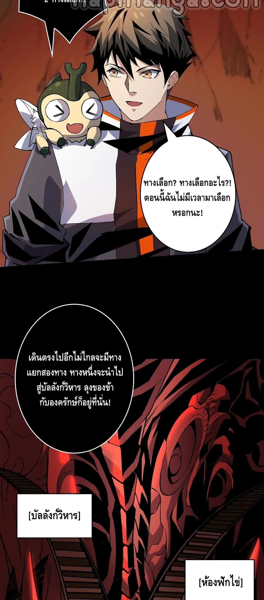 อ่านมังงะใหม่ ก่อนใคร สปีดมังงะ speed-manga.com