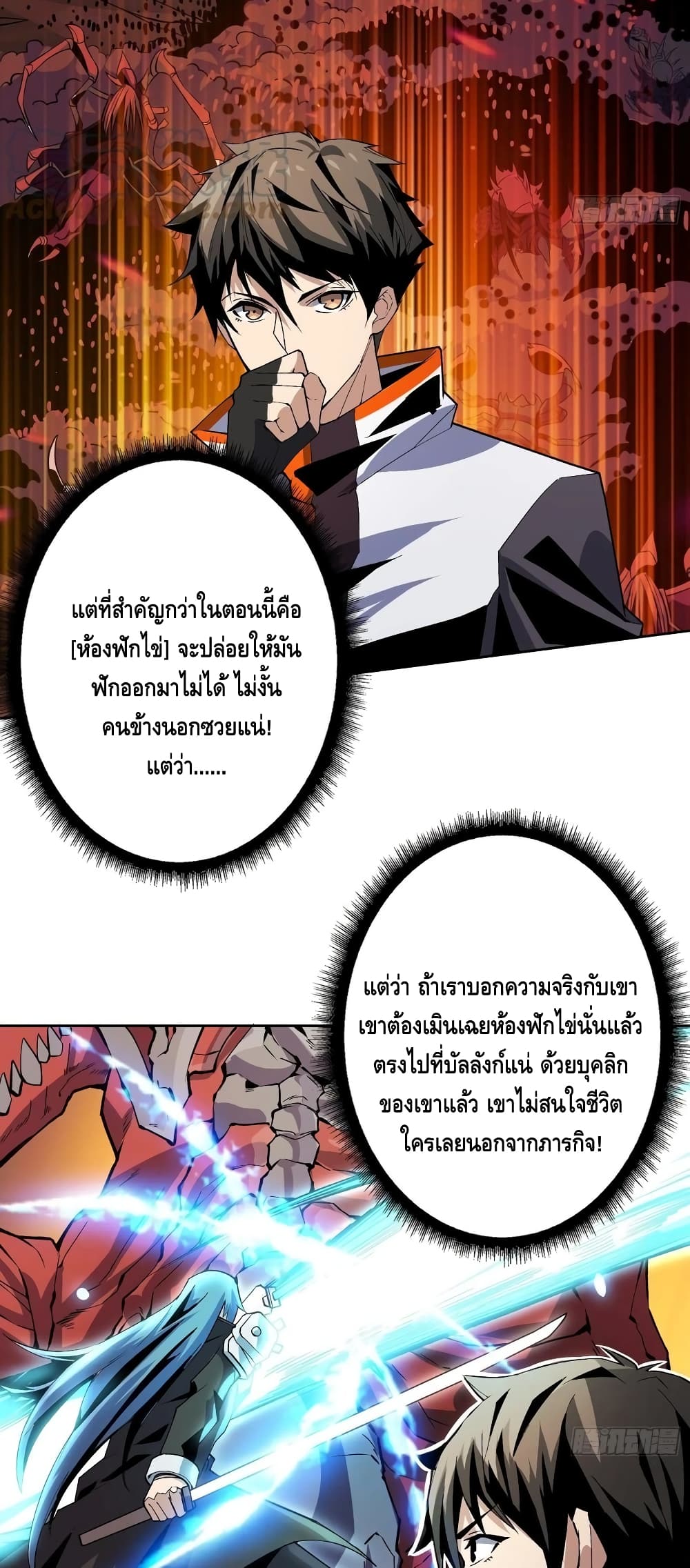 อ่านมังงะใหม่ ก่อนใคร สปีดมังงะ speed-manga.com