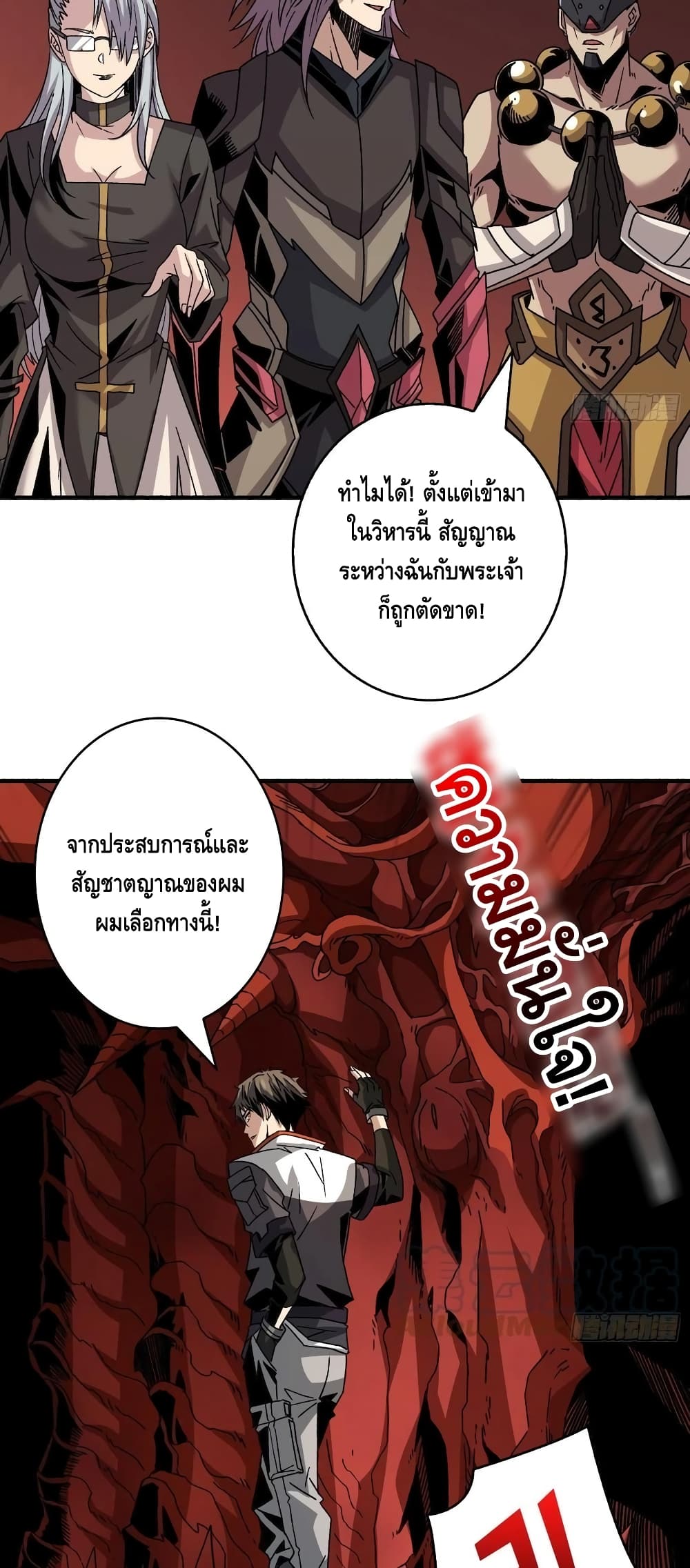 อ่านมังงะใหม่ ก่อนใคร สปีดมังงะ speed-manga.com