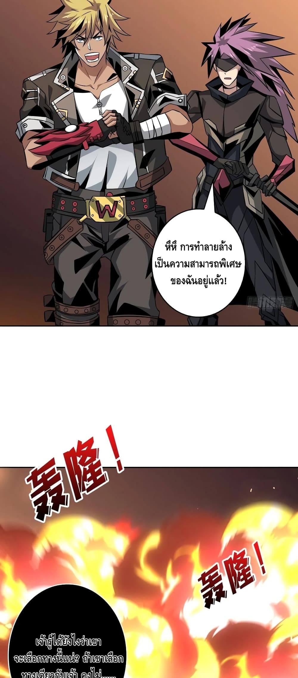 อ่านมังงะใหม่ ก่อนใคร สปีดมังงะ speed-manga.com