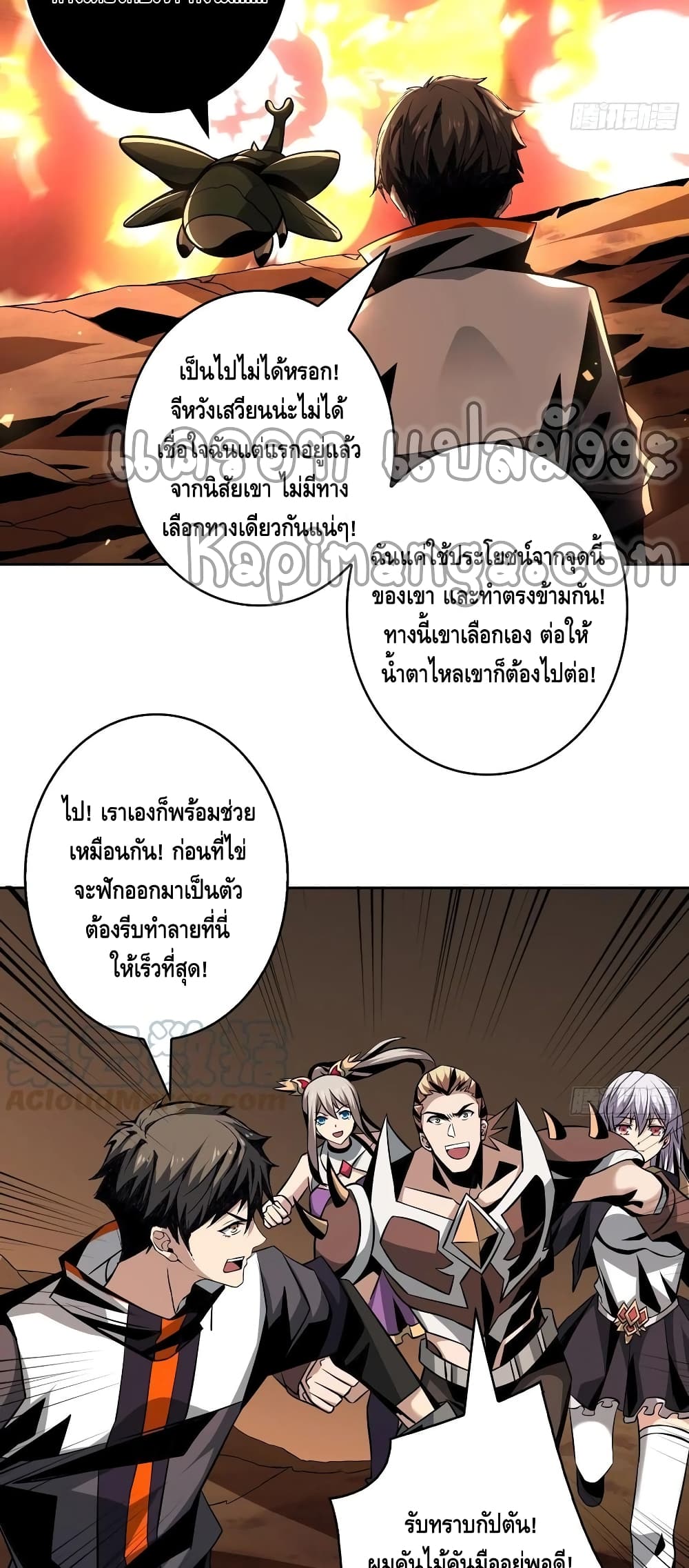 อ่านมังงะใหม่ ก่อนใคร สปีดมังงะ speed-manga.com