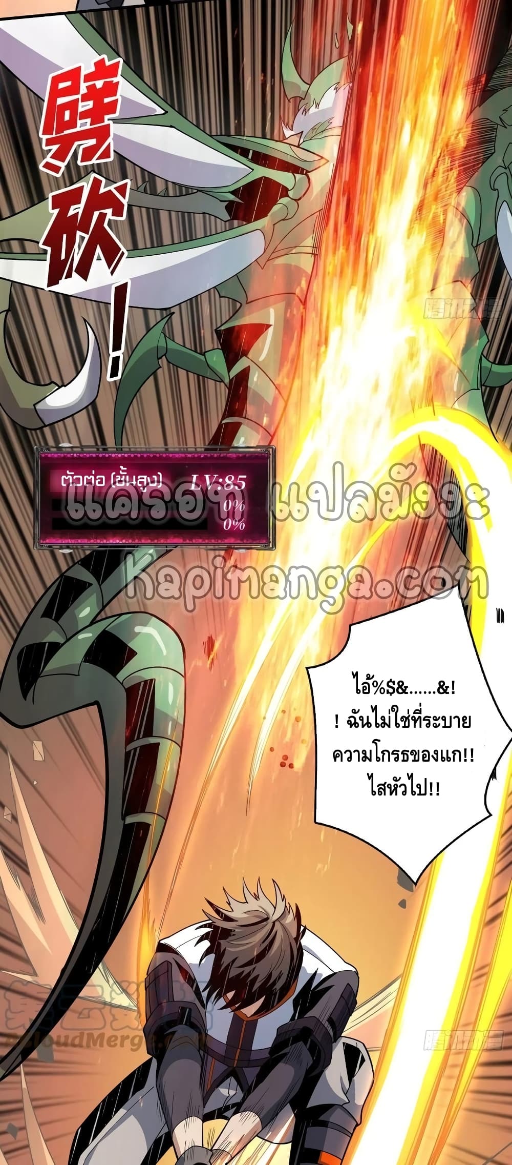 อ่านมังงะใหม่ ก่อนใคร สปีดมังงะ speed-manga.com