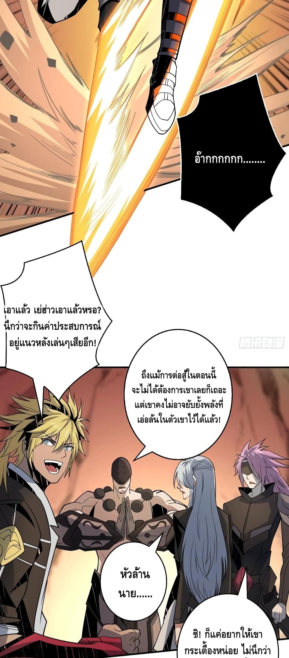 อ่านมังงะใหม่ ก่อนใคร สปีดมังงะ speed-manga.com