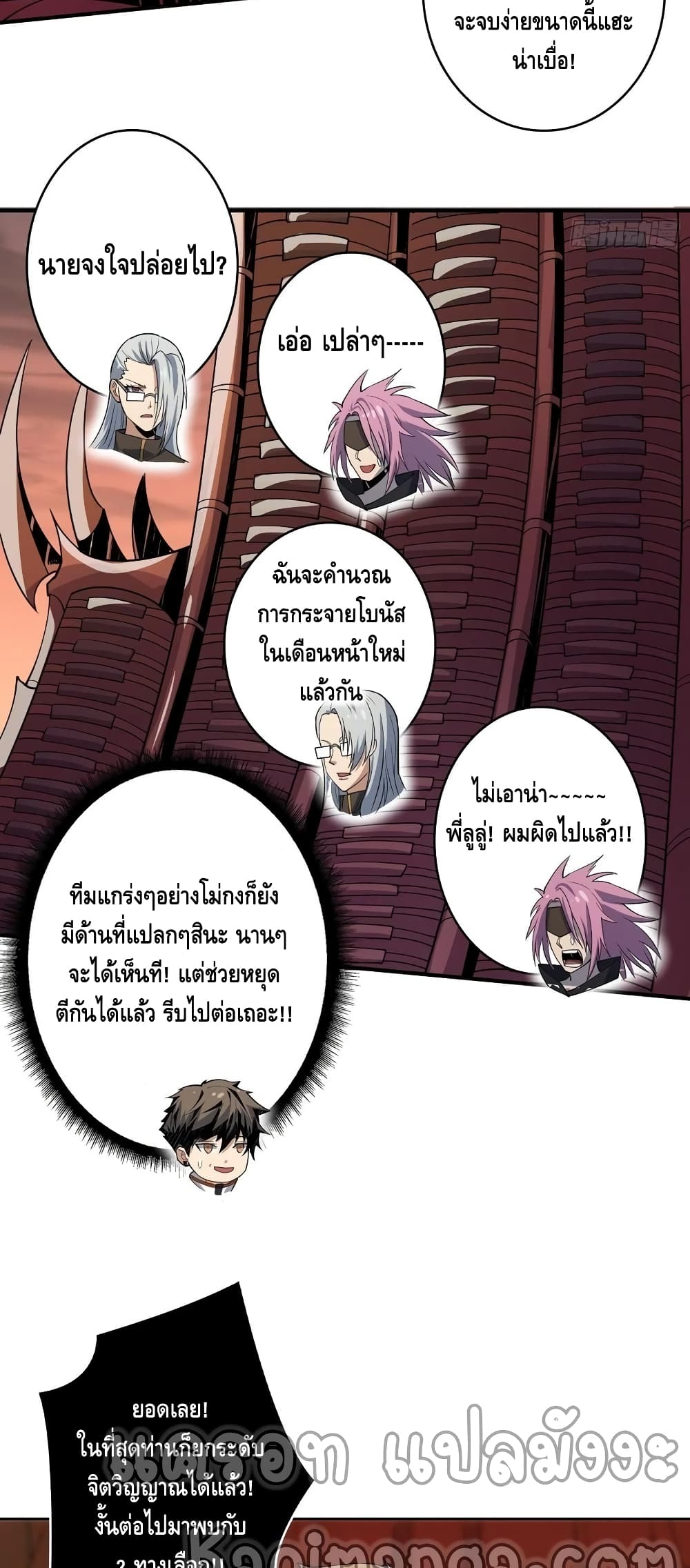 อ่านมังงะใหม่ ก่อนใคร สปีดมังงะ speed-manga.com