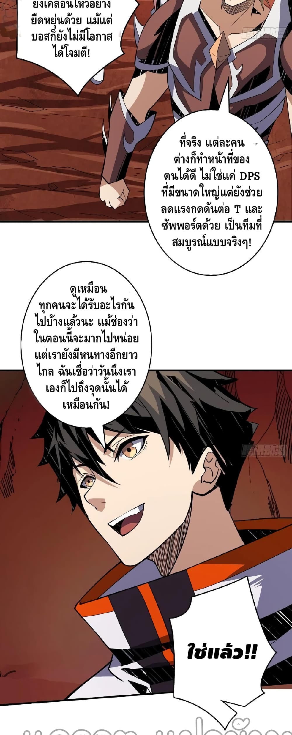 อ่านมังงะใหม่ ก่อนใคร สปีดมังงะ speed-manga.com